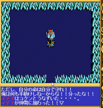 悪のRPG 毀 パソコンゲーム 悪のRPG 毀 プレイ日記その1 : 知られざる物語 レトロゲームブログ